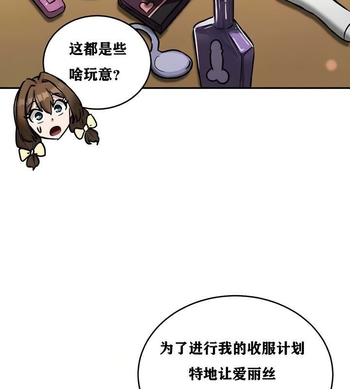 第22话 - 第27.jpg页