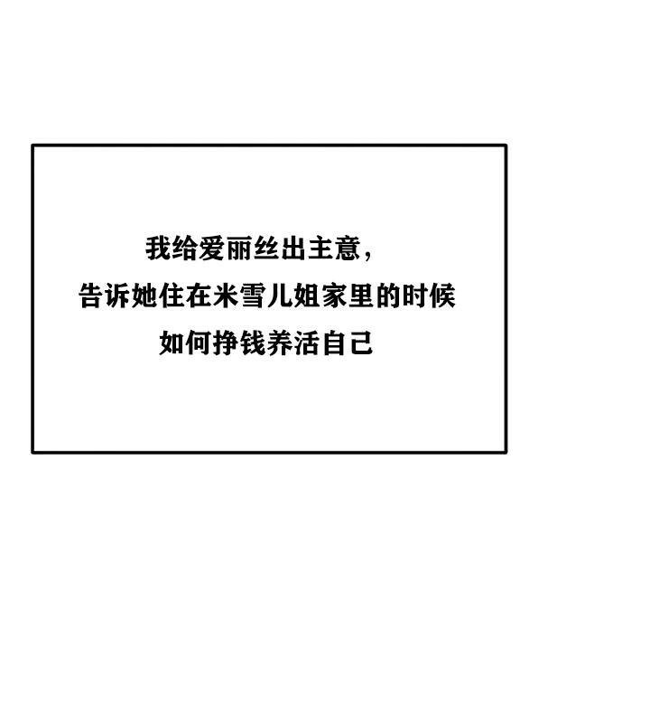 第22话 - 第29.jpg页