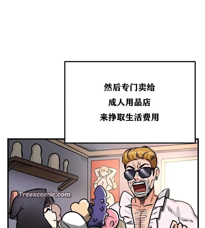 第22话 - 第32.jpg页