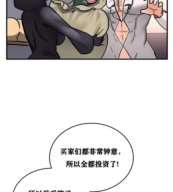 第22话 - 第33.jpg页