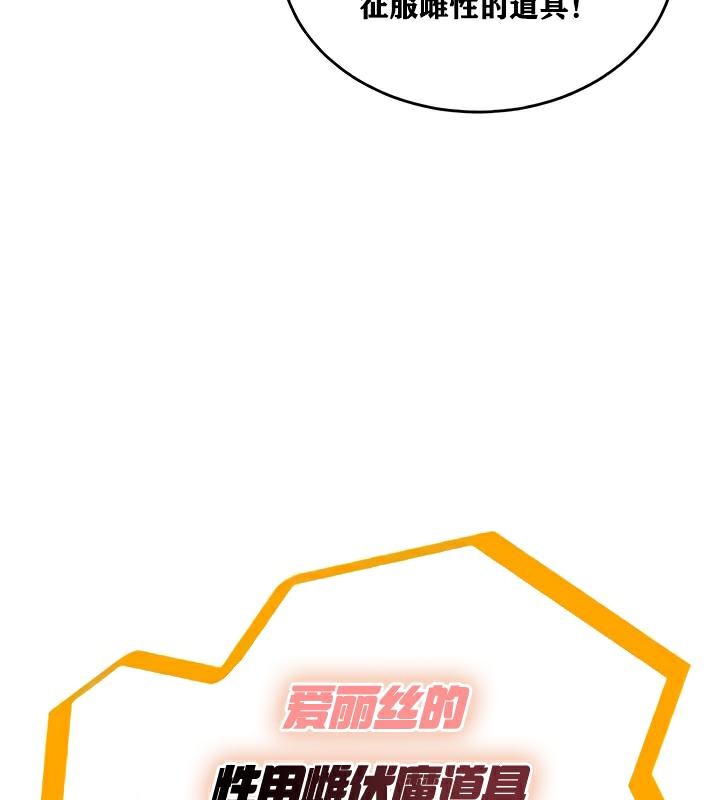 第22话 - 第36.jpg页