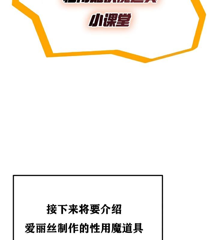 第22话 - 第37.jpg页