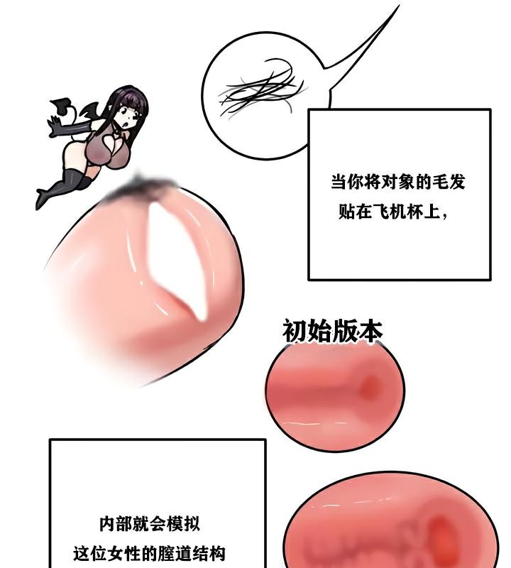 第22话 - 第41.jpg页