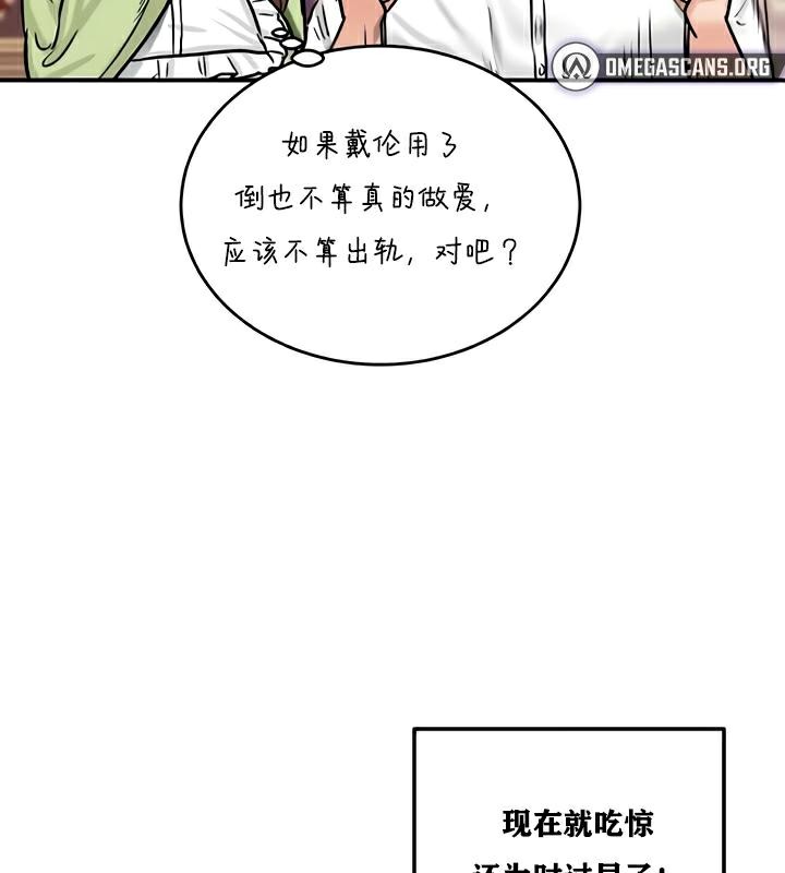 第22话 - 第46.jpg页
