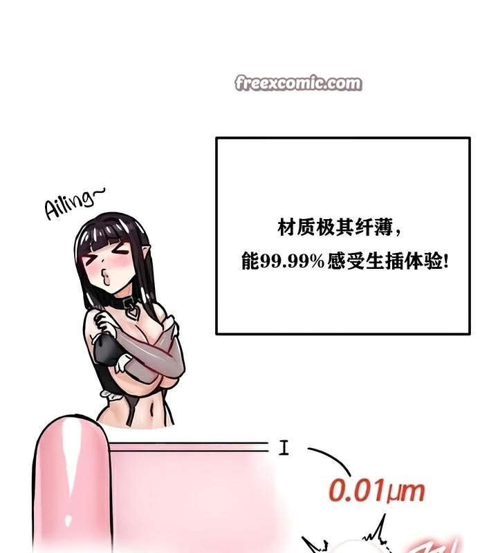 第22话 - 第48.jpg页