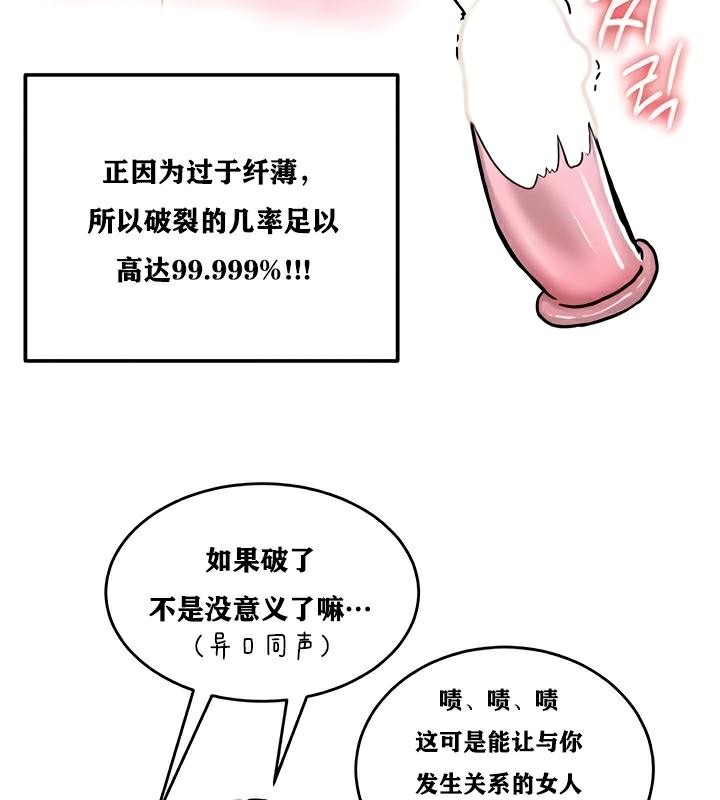 第22话 - 第49.jpg页