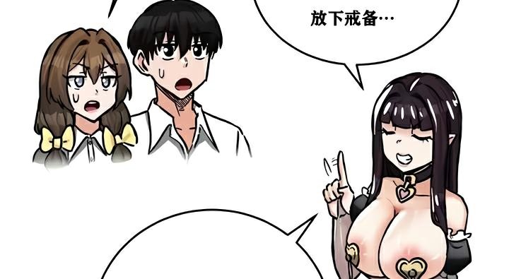 第22话 - 第50.jpg页