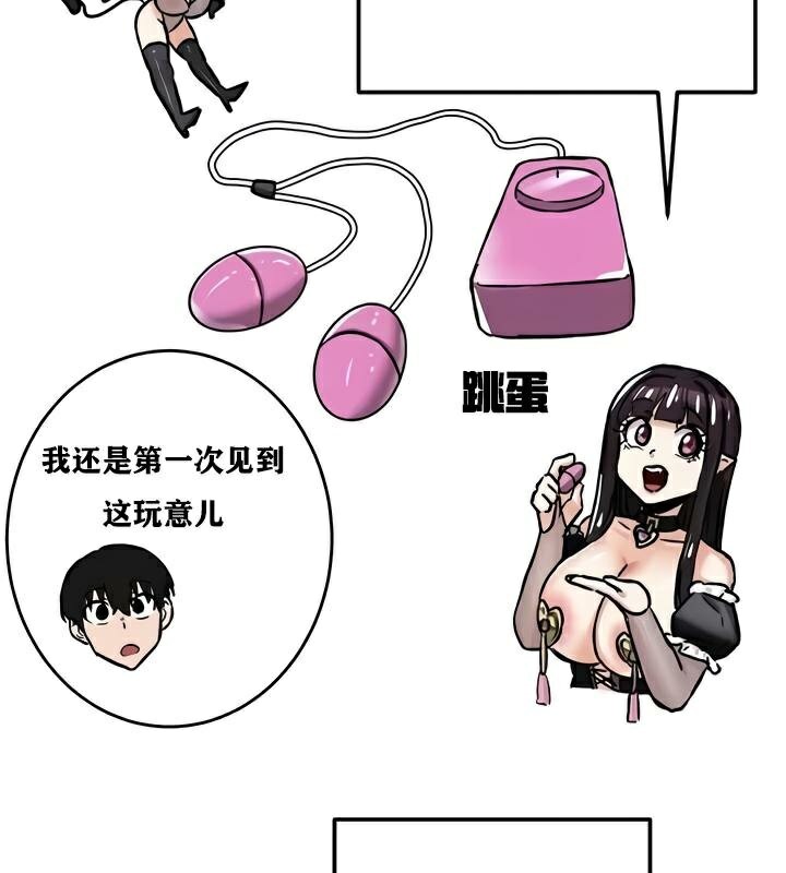 第22话 - 第53.jpg页