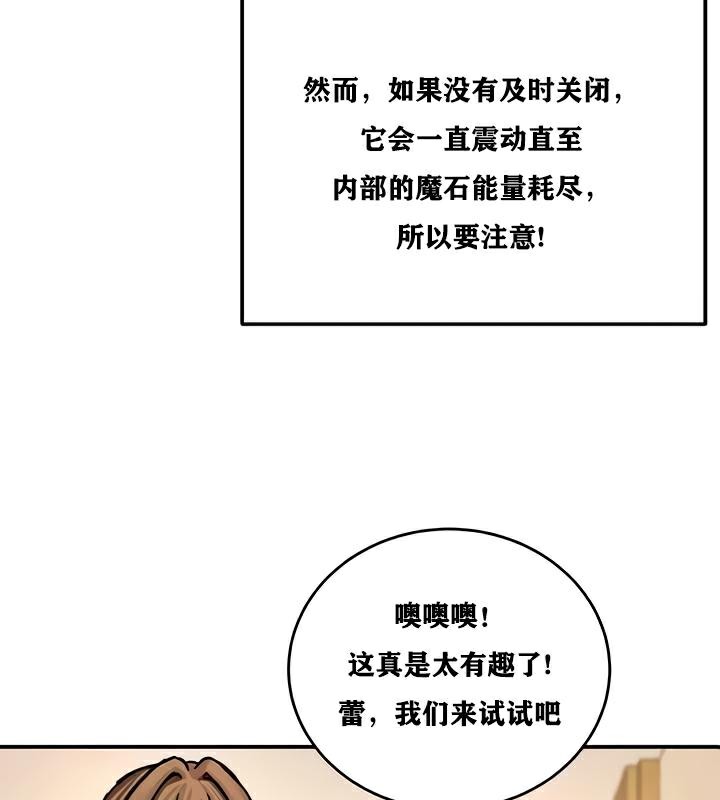 第22话 - 第57.jpg页