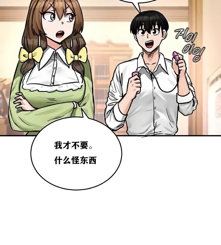 第22话 - 第58.jpg页