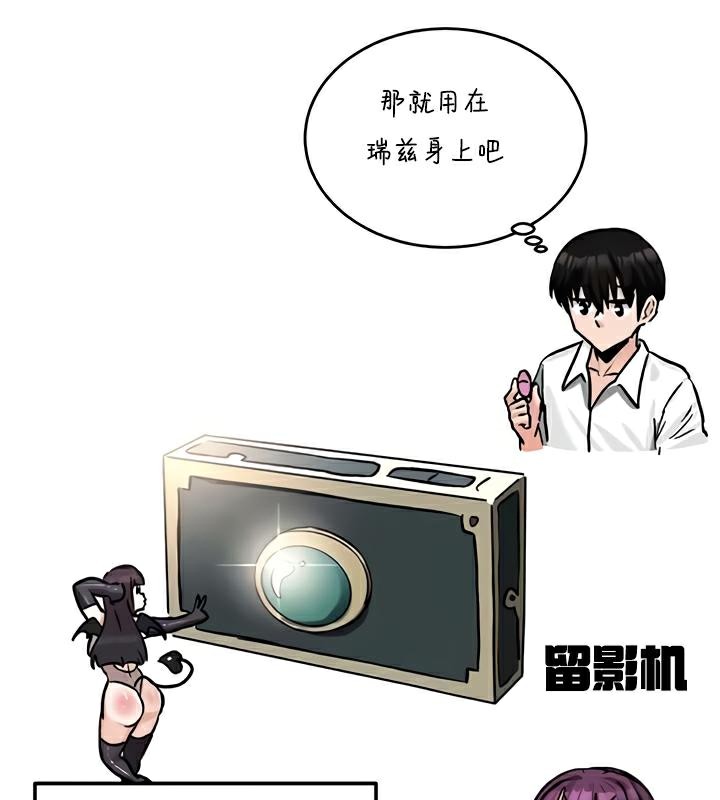 第22话 - 第59.jpg页