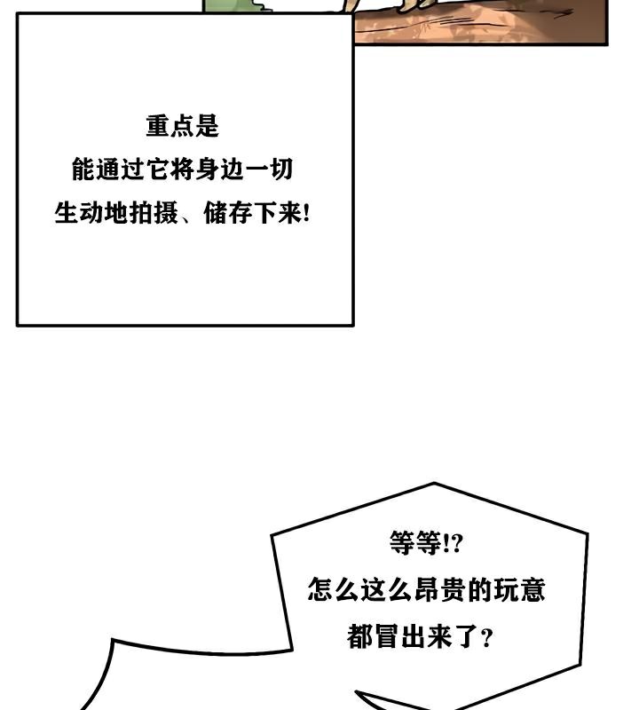 第22话 - 第62.jpg页