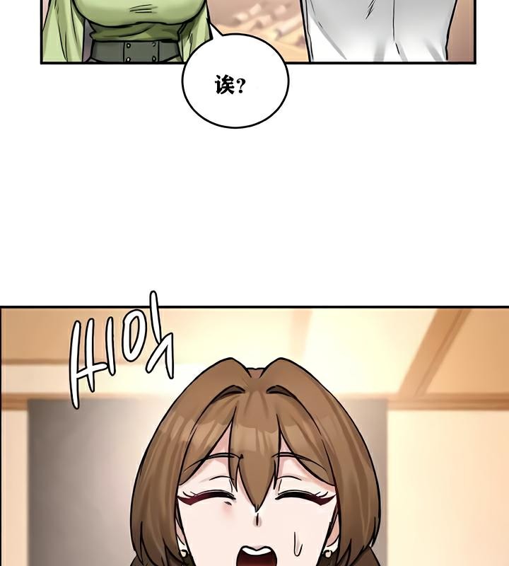 第22话 - 第66.jpg页