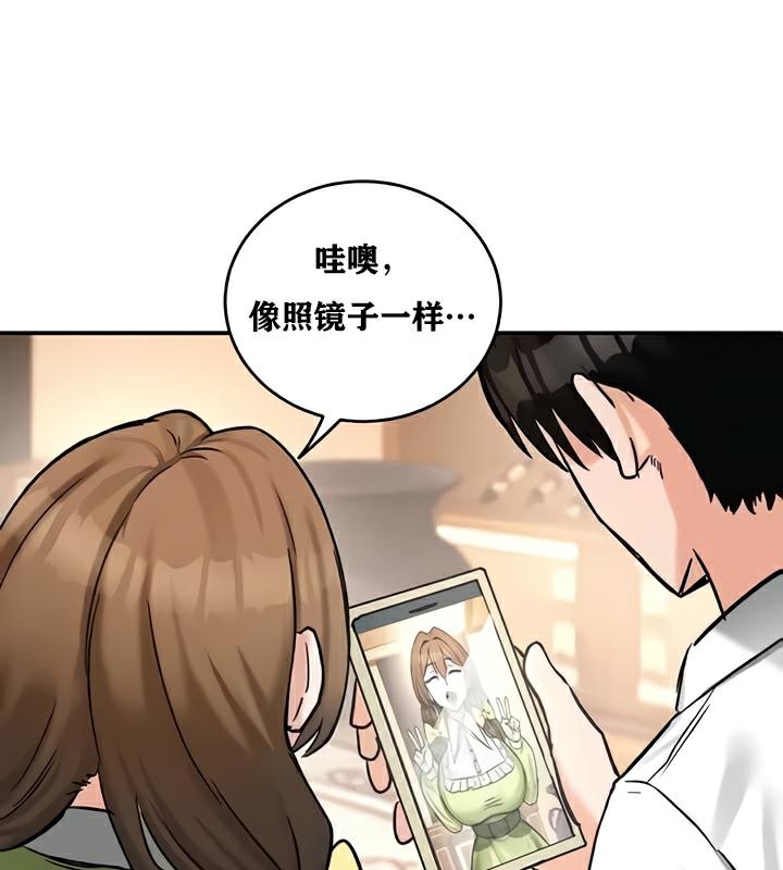 第22话 - 第68.jpg页