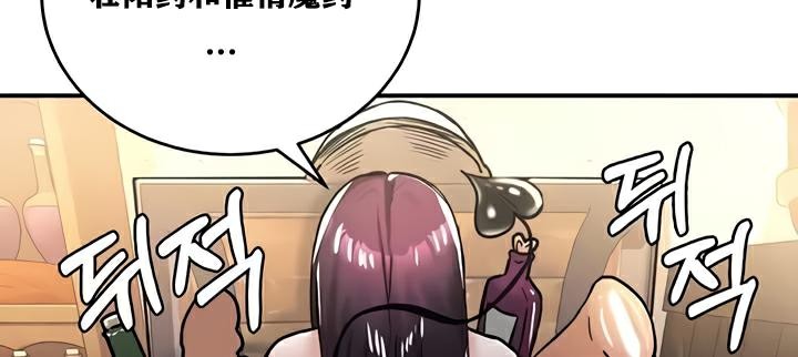 第22话 - 第70.jpg页