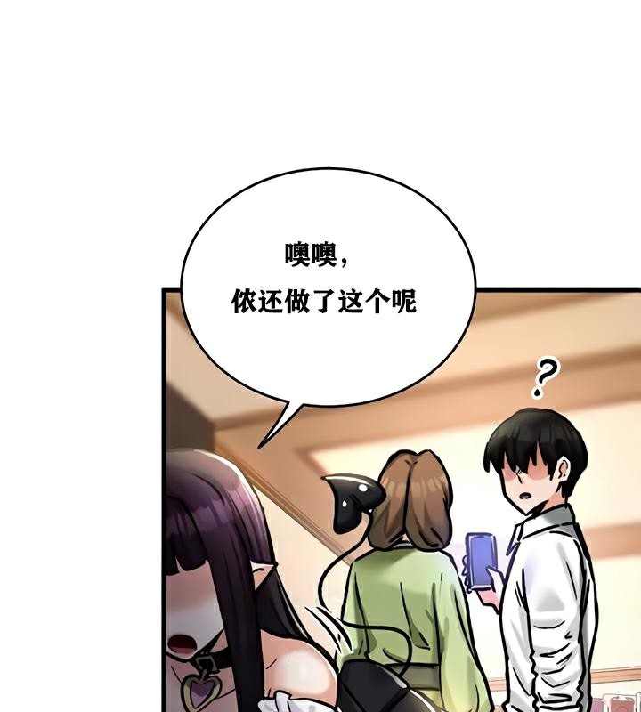 第22话 - 第72.jpg页