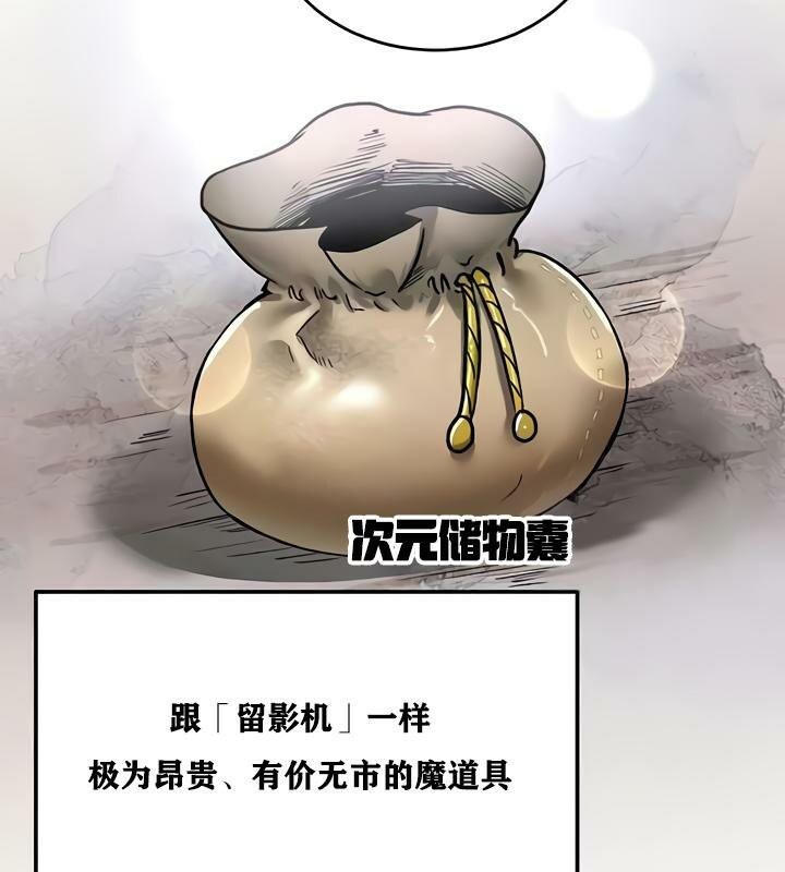 第22话 - 第79.jpg页