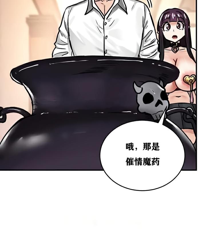 第22话 - 第86.jpg页