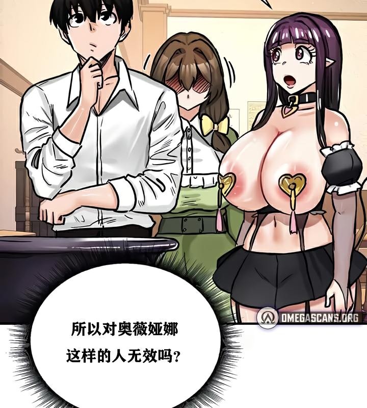 第22话 - 第89.jpg页