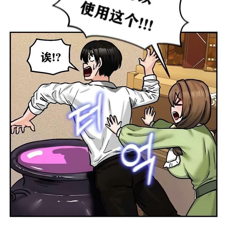 第22话 - 第91.jpg页
