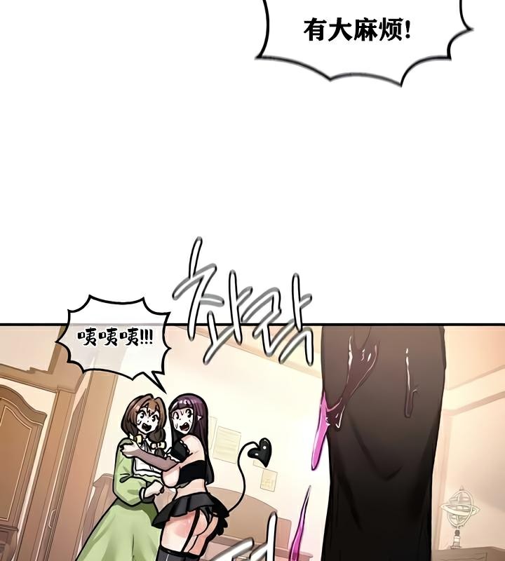 第22话 - 第99.jpg页