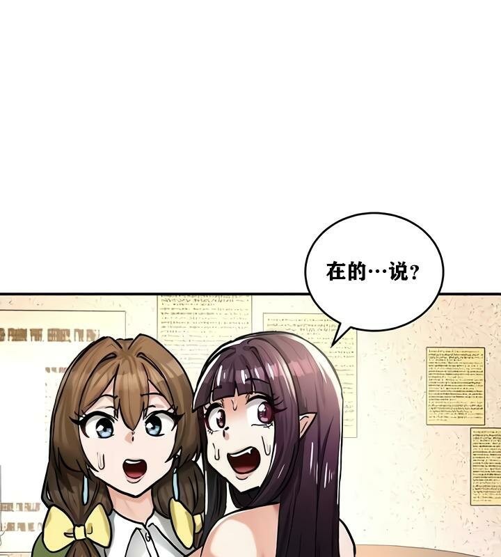 第22话 - 第102.jpg页
