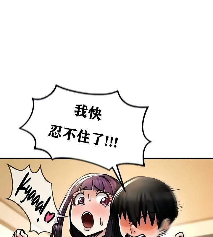 第22话 - 第104.jpg页