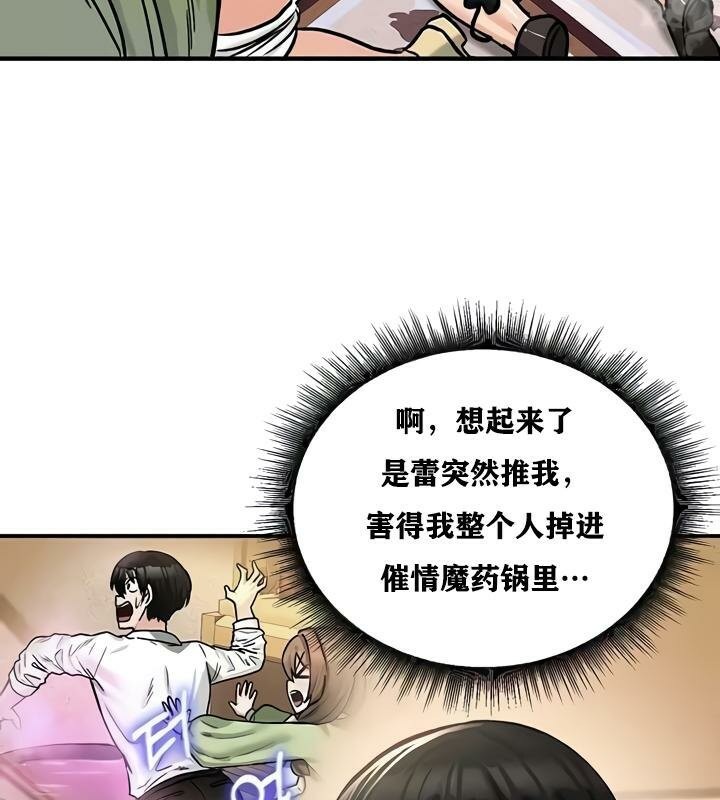 第22话 - 第129.jpg页