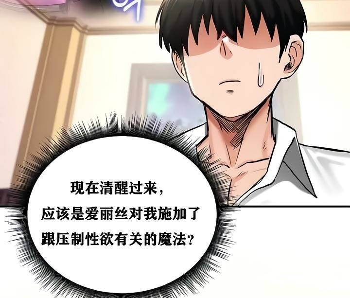 第22话 - 第130.jpg页