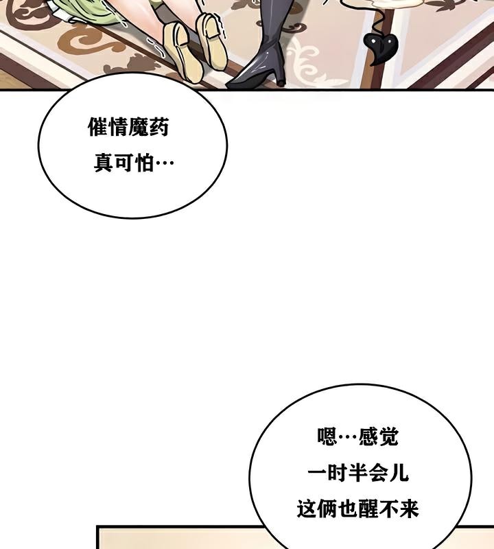 第22话 - 第132.jpg页