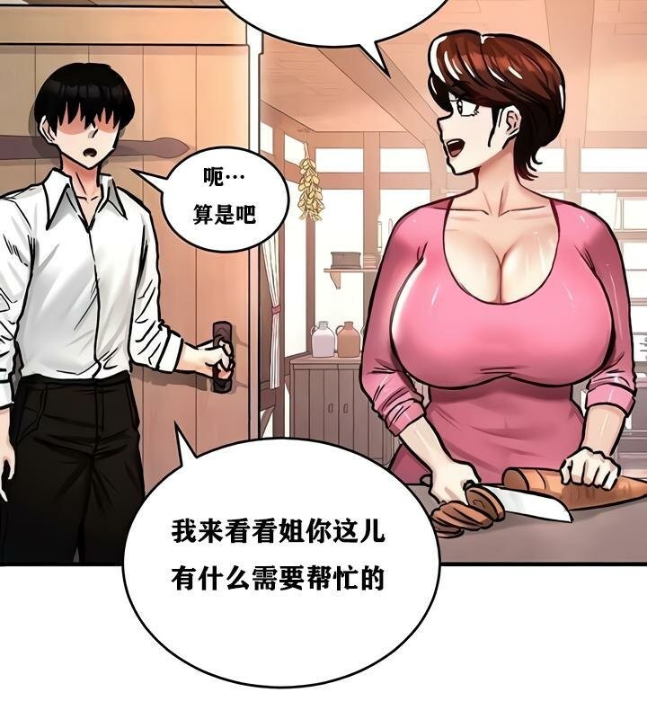 第22话 - 第141.jpg页