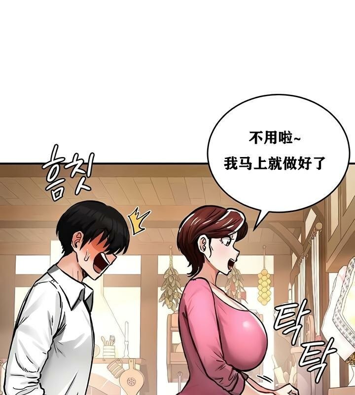 第22话 - 第142.jpg页