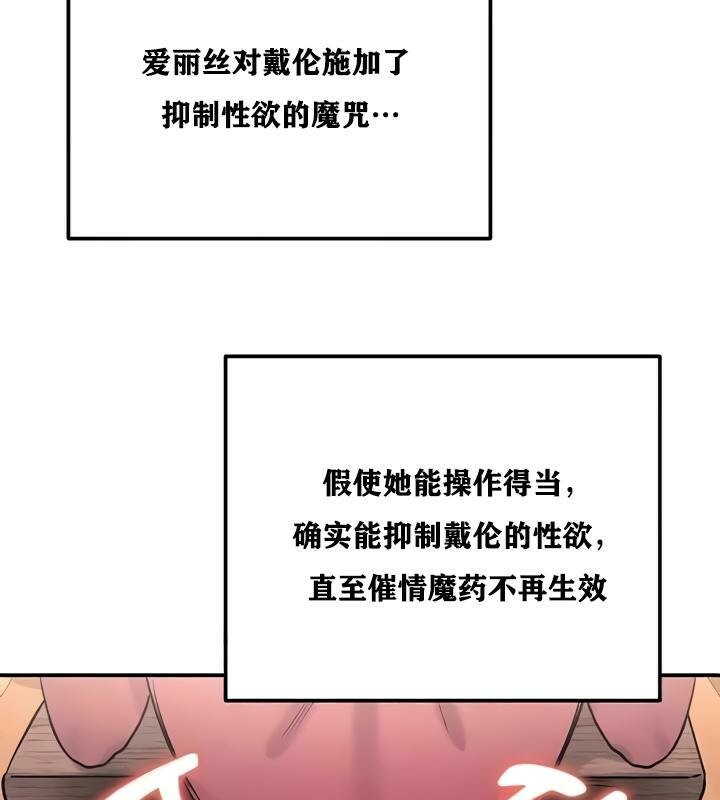 第22话 - 第144.jpg页