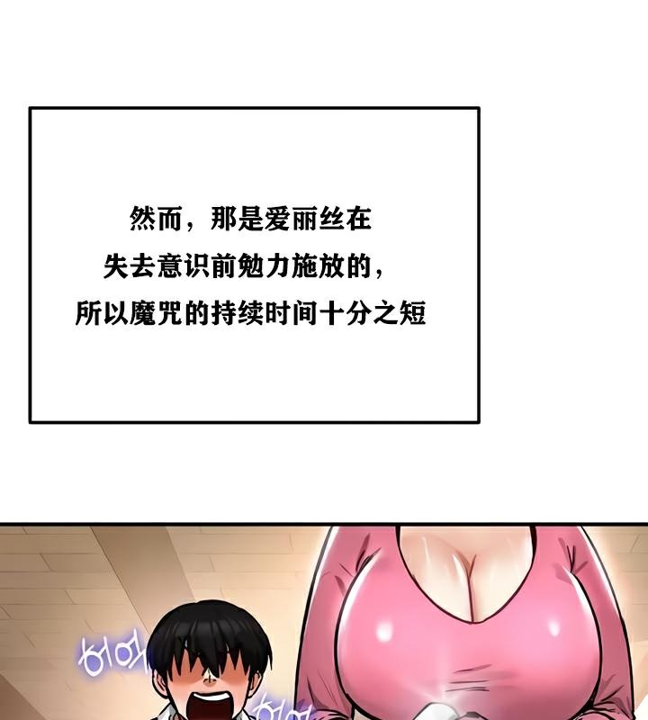 第22话 - 第146.jpg页