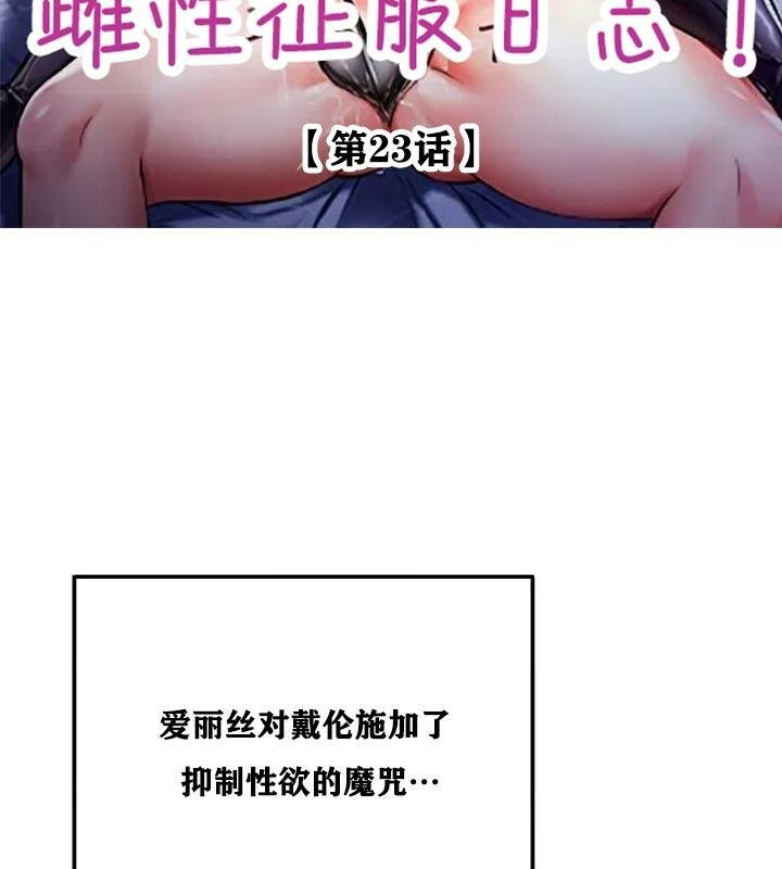 第23话 - 第2.jpg页