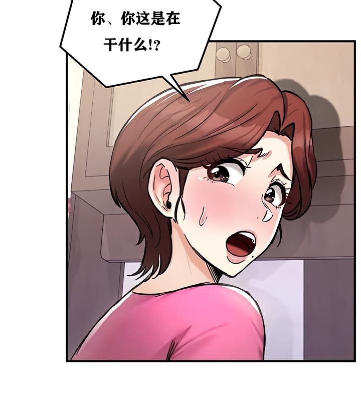 第23话 - 第12.jpg页
