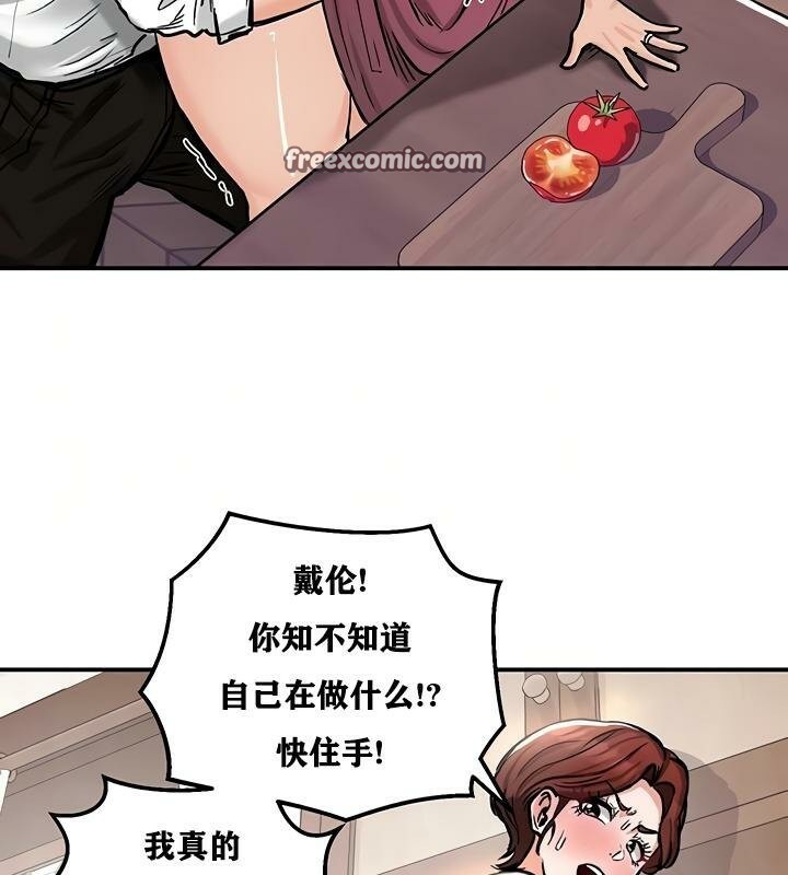 第23话 - 第16.jpg页