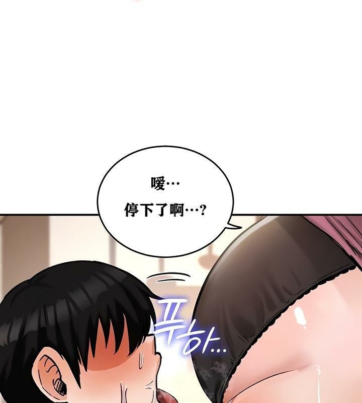 第23话 - 第18.jpg页