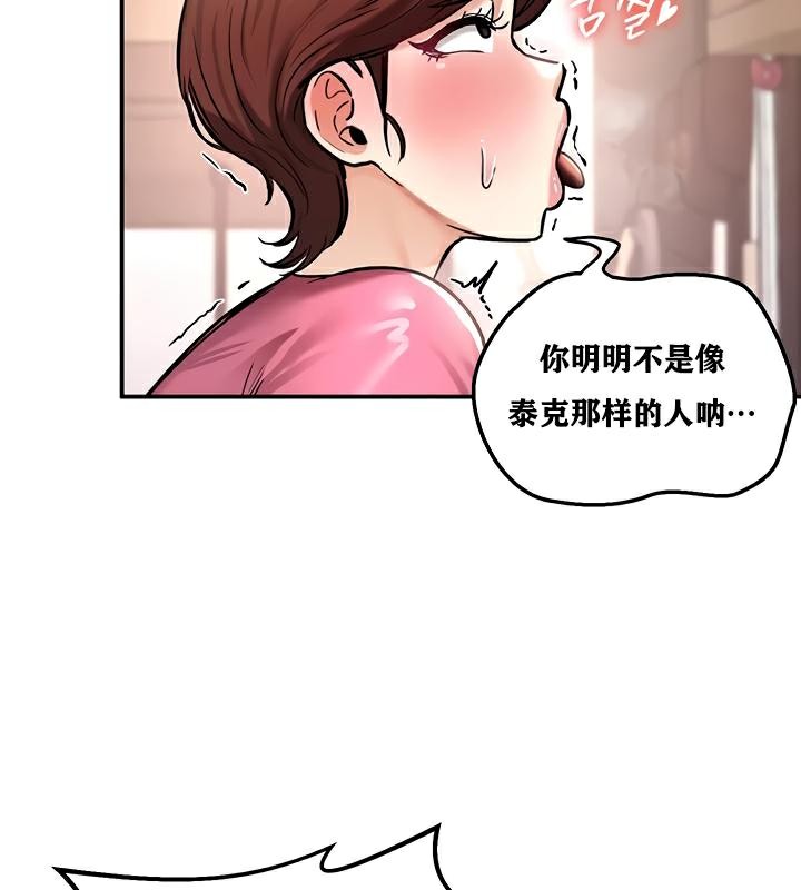 第23话 - 第27.jpg页