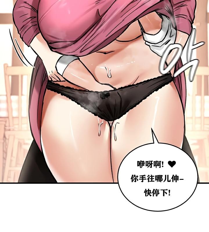 第23话 - 第29.jpg页
