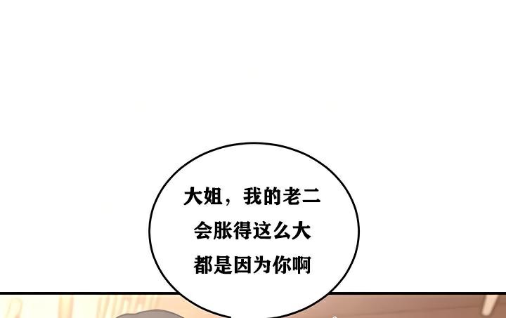 第23话 - 第30.jpg页