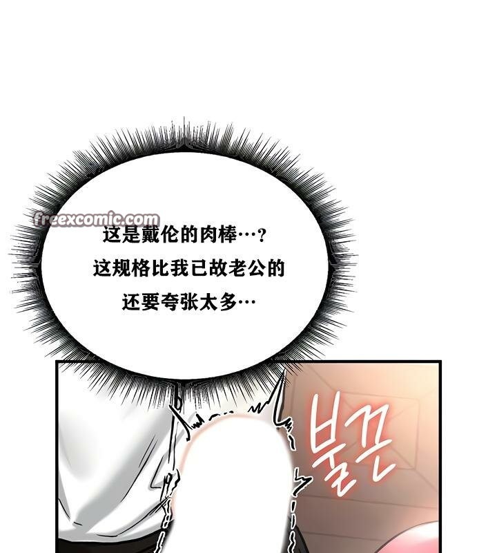 第23话 - 第32.jpg页