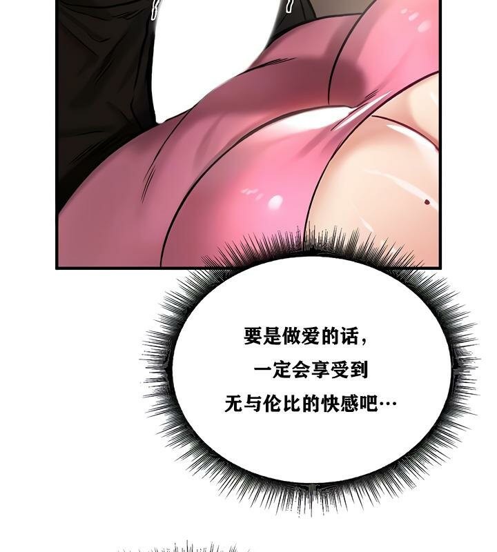 第23话 - 第33.jpg页