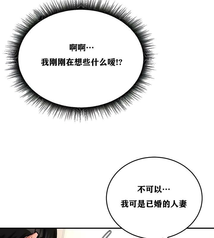 第23话 - 第34.jpg页