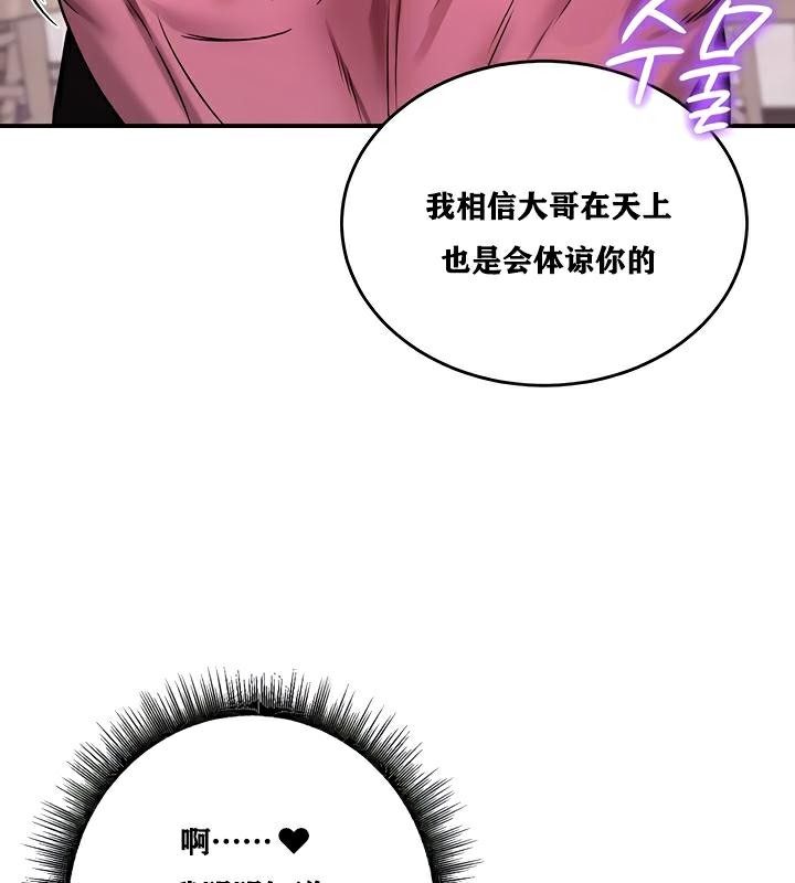 第23话 - 第38.jpg页