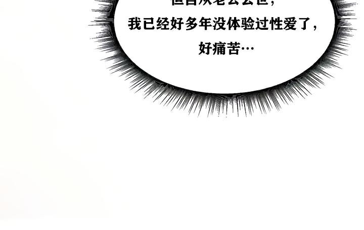 第23话 - 第40.jpg页