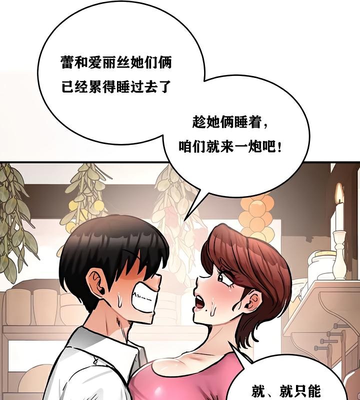 第23话 - 第41.jpg页