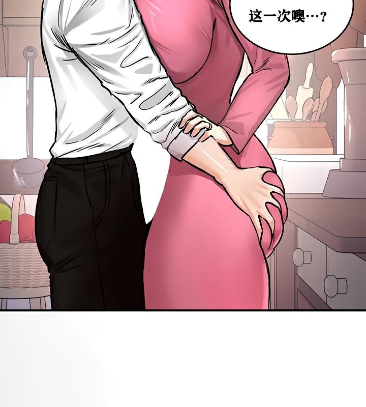 第23话 - 第42.jpg页