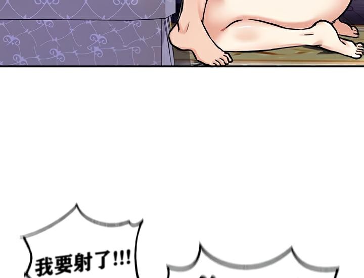 第23话 - 第50.jpg页