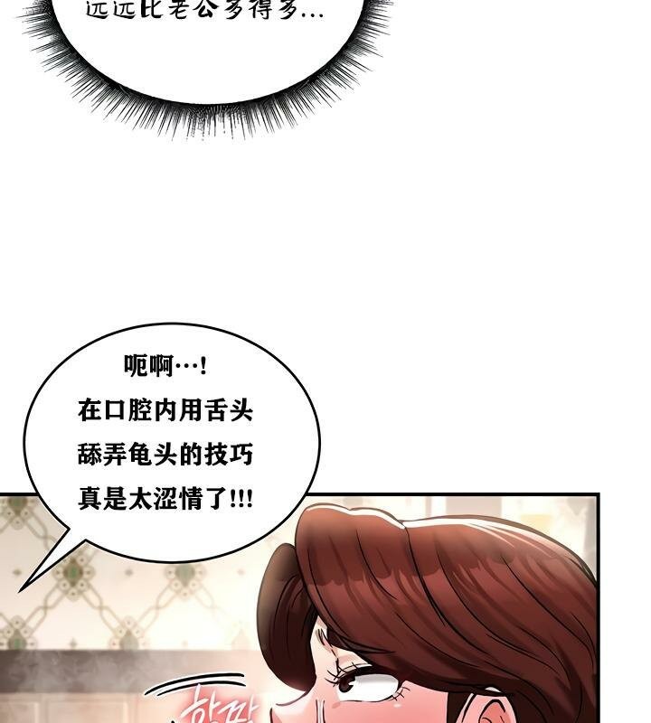 第23话 - 第54.jpg页